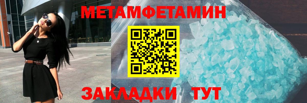   маркетплейс  Amphetamine Розовый  АМФЕТАМИН  Вход с VPN  Мончегорск 