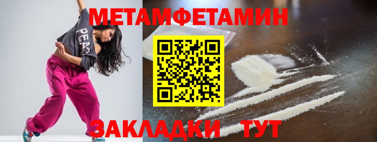 Amphetamine VHQ Мончегорск