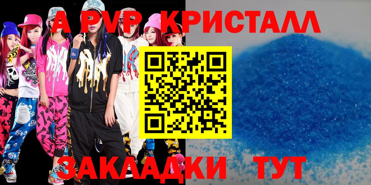 Мончегорск  APVP СК  Вход с VPN 