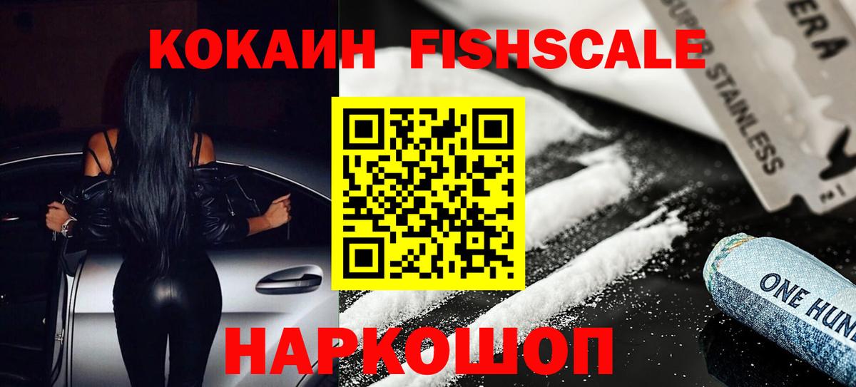 Cocaine  COCAIN Columbia  Вход с VPN  Cocaine Columbia  наркотики  Мончегорск 