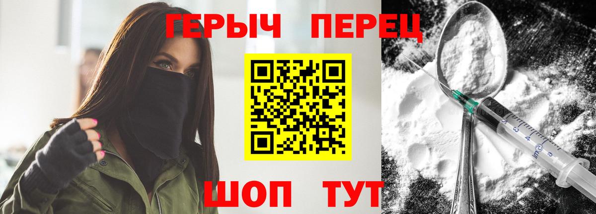 ГЕРОИН VHQ  Героин  Мончегорск  Вход с VPN 