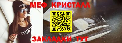 бутик Бугуруслан