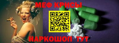 меф Бузулук