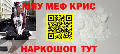меф Бузулук