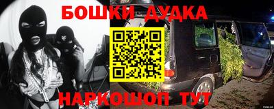 бутик Бугуруслан