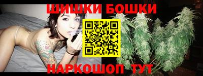 бутик Бугуруслан