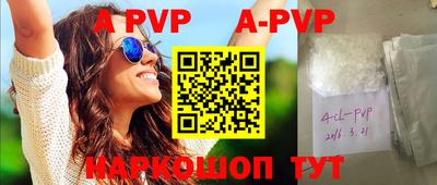 дурь Будённовск