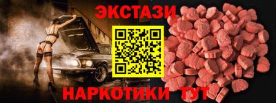 бутик Бугуруслан