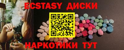 бутик Бугуруслан