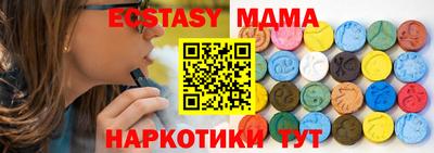 бутик Бугуруслан