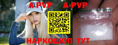 дурь Будённовск