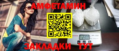 бутик Бугуруслан