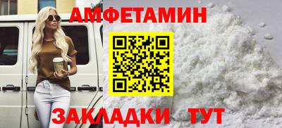 меф Бузулук