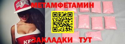 меф Бузулук