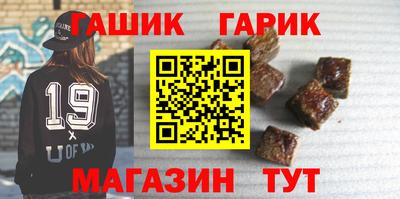 меф Бузулук