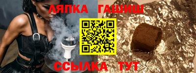 бутик Бугуруслан