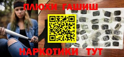 дурь Будённовск
