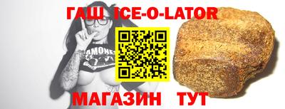 бутик Бугуруслан