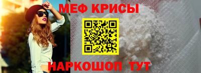 меф Бузулук