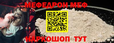 меф Бузулук