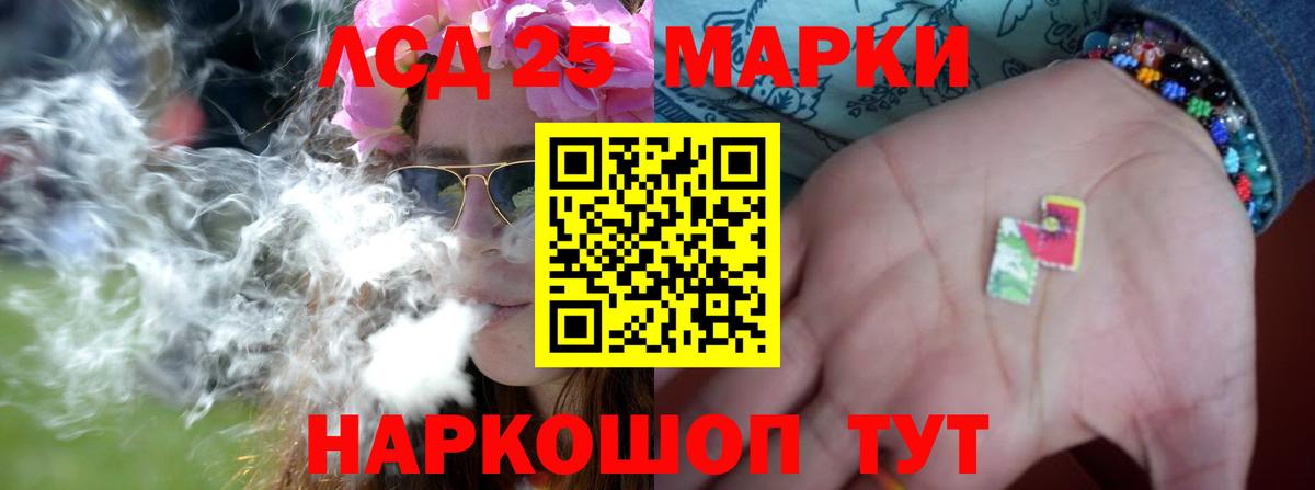 LSD-25 экстази ecstasy Мончегорск