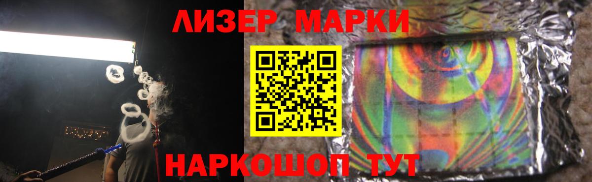Мончегорск  блэк спрут рабочий сайт  Вход с VPN  ЛСД экстази кислота  LSD-25 экстази кислота 