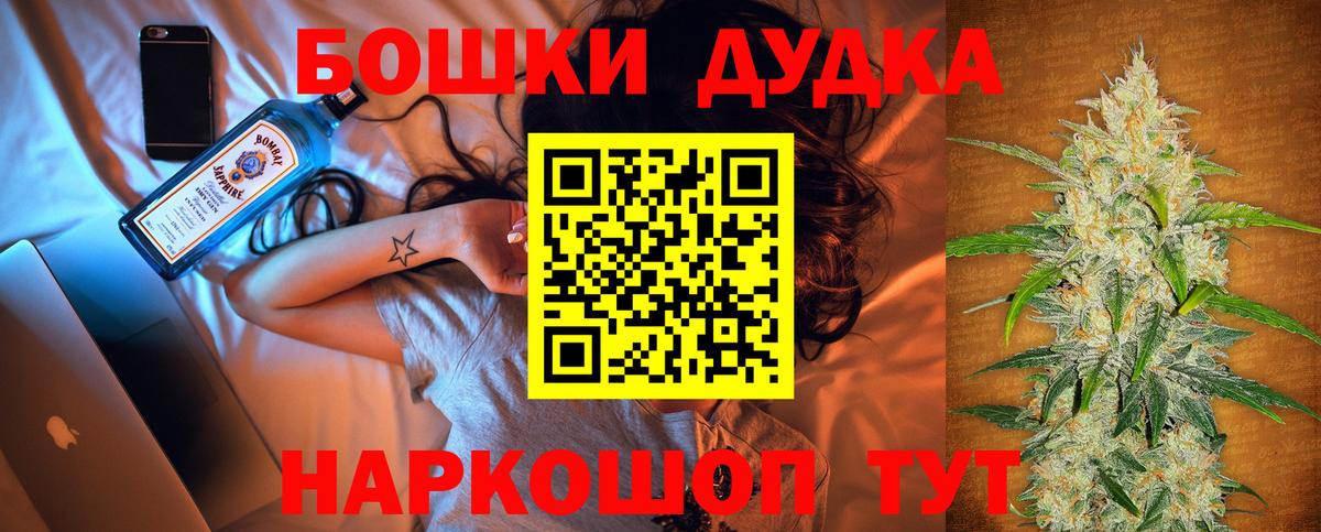 Каннабис индика Мончегорск