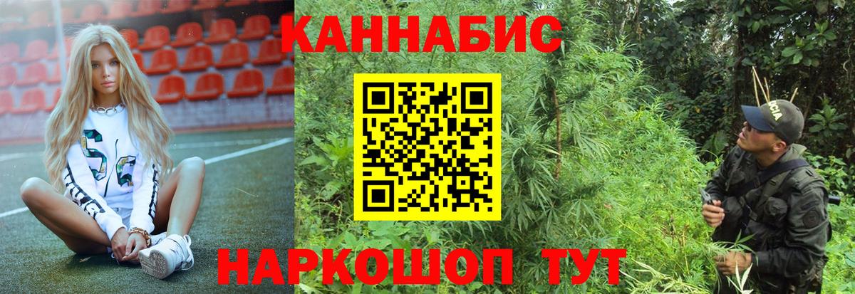 Бошки Шишки SATIVA & INDICA  Каннабис LSD WEED  Шишки марихуана семена  Вход с VPN  Мончегорск 